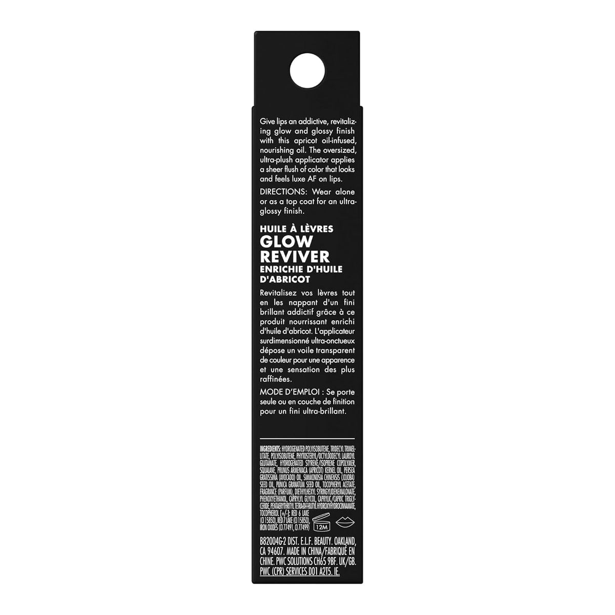 Glow Reviver Lip Oil, Tinted, Hydrating & Non-Sticky, Pink Quartz